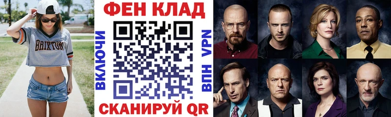 Amphetamine Premium Алушта
