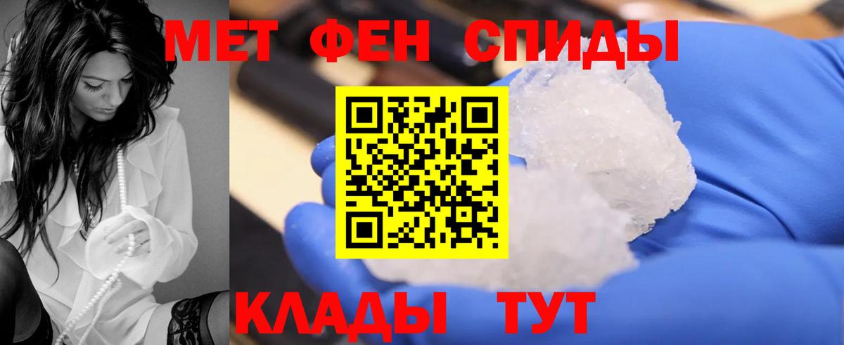 АМФ 97% Алушта