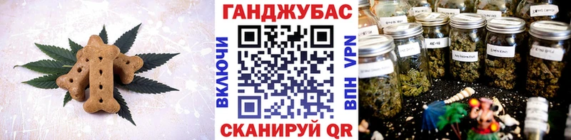 Canna-Cookies конопля  shop официальный сайт  Алушта 