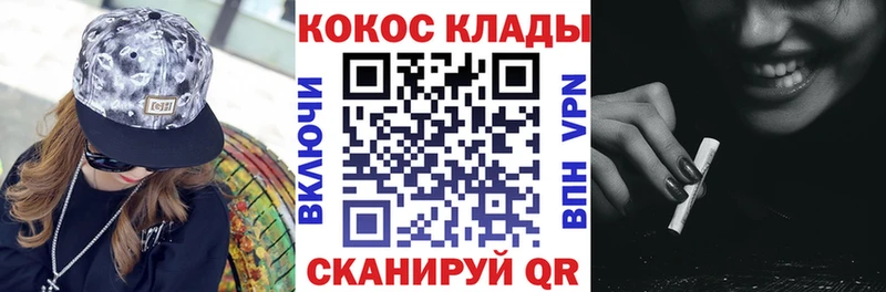 COCAIN 98% Алушта