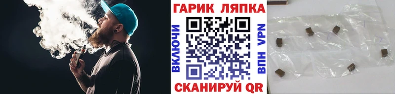 omg зеркало  Алушта  ГАШ хэш 