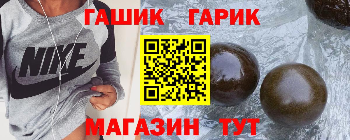 ГАШИШ Ice-O-Lator Алушта