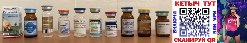 нарко площадка какой сайт  купить  цена  Алушта  КЕТАМИН ketamine  мега маркетплейс 