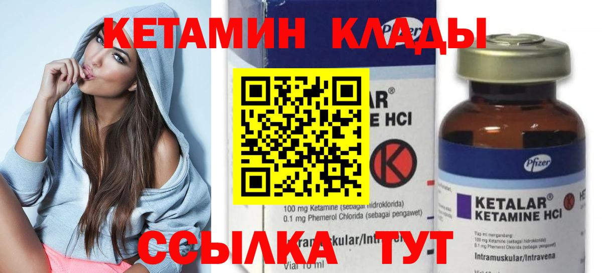 сайты даркнета телеграм  Вход с VPN  Кетамин VHQ  Алушта  Кетамин ketamine 