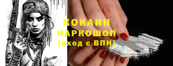 эйфоретик Алексин