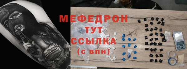 крисы Ростов