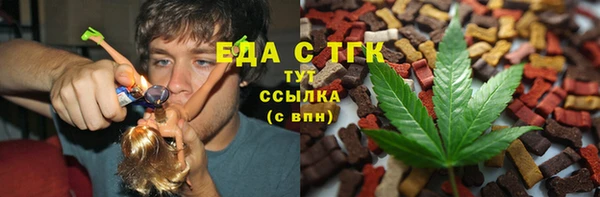 меф VHQ Россошь