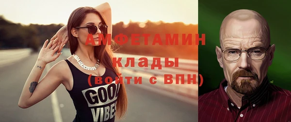 ПСИЛОЦИБИНОВЫЕ ГРИБЫ Алзамай