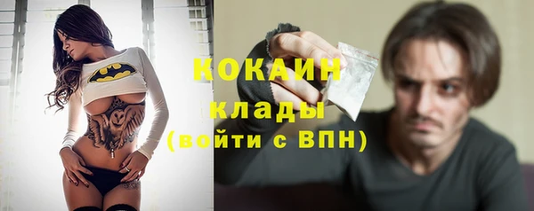 эйфоретик Алексин
