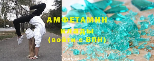 эйфоретик Алексин