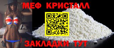 крисы Янаул