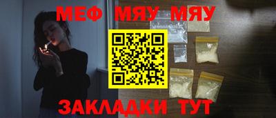 кокаин VHQ Ярославль