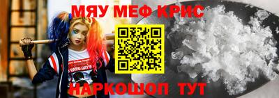 крисы Янаул