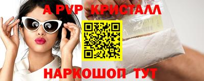 ПСИЛОЦИБИНОВЫЕ ГРИБЫ Шебекино