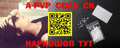 ПСИЛОЦИБИНОВЫЕ ГРИБЫ Шебекино