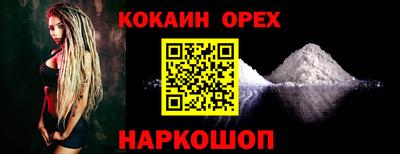 ПСИЛОЦИБИНОВЫЕ ГРИБЫ Шебекино