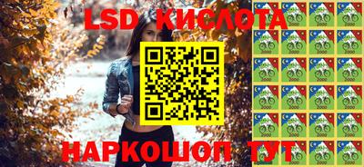 ПСИЛОЦИБИНОВЫЕ ГРИБЫ Шебекино