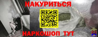 ПСИЛОЦИБИНОВЫЕ ГРИБЫ Шебекино