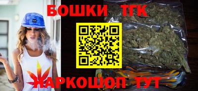 спайс Ярцево