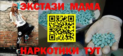 спайс Ярцево