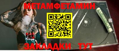 спайс Ярцево