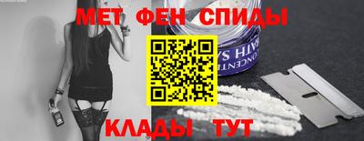 спайс Ярцево