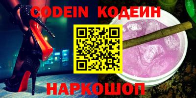 дмт Шелехов