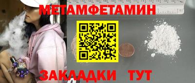 кокаин VHQ Ярославль