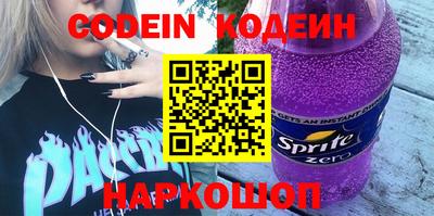 кокаин VHQ Ярославль