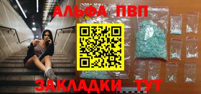 крисы Янаул