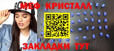 спайс Ярцево