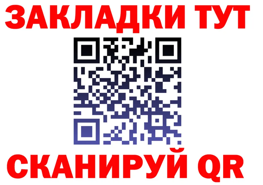 Cannafood марихуана маркетплейс площадка кракен Алушта