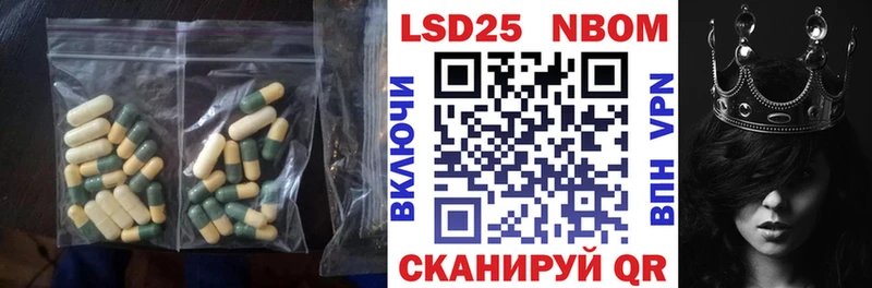 kraken рабочий сайт  где купить   Алушта  Лсд 25 экстази кислота 