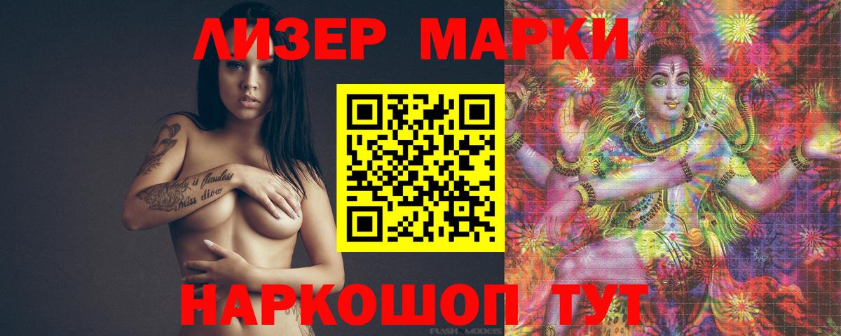 ЛСД экстази ecstasy Алушта