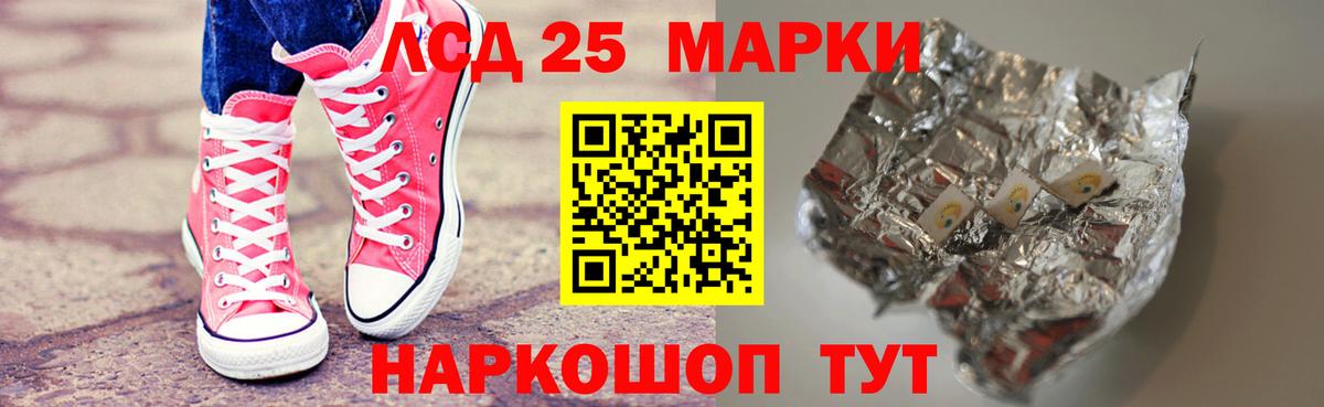 Алушта  Лсд 25 экстази ecstasy  LSD-25 экстази  Вход с VPN 