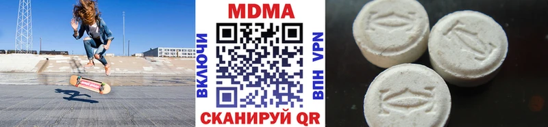 где найти   Алушта  ссылка на мегу как войти  МДМА VHQ 
