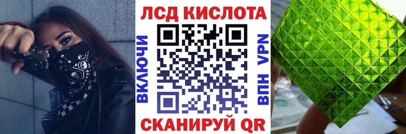 даркнет сайт  Алушта  Наркотические марки 1,8мг 