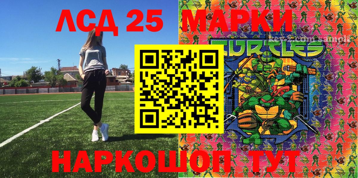 Марки 25I-NBOMe 1,5мг  Марки 25I-NBOMe 1,5мг  Алушта  Вход с VPN 