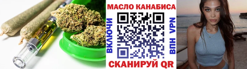 Дистиллят ТГК вейп с тгк Алушта