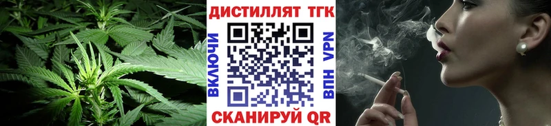 как найти закладки Алушта ТГК вейп