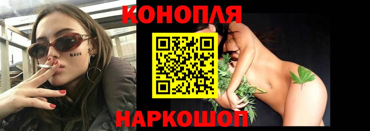 Алушта  Конопля Amnesia  Вход с VPN  Марихуана сатива  Конопля конопля 